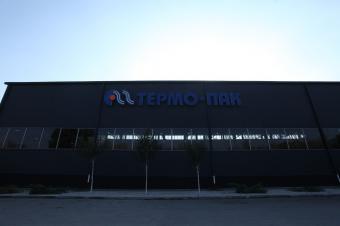 Будівництво заводу пакувального обладнання з АПК , ТОВ «ТЕРМО-ПАК», Київська обл., м.Біла Церква, вул.Сухоярська,17, Вересень 2013р.- червень 2017р 9