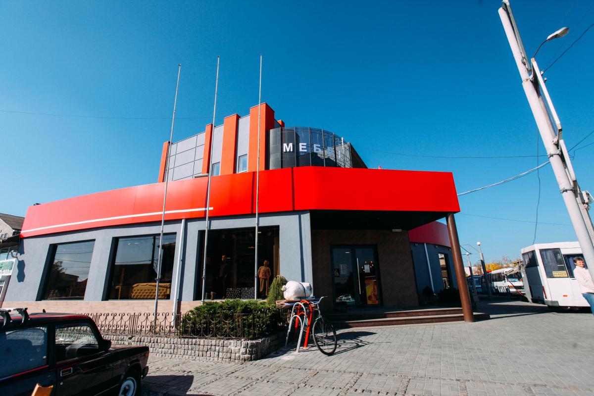 Магазин Євродім м Біла Церква вул Ярмаркова