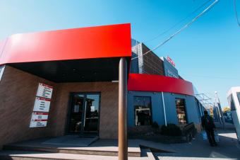 Магазин Євродім м Біла Церква вул Ярмаркова 4