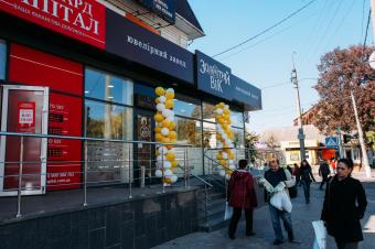 Магазин Золотий Вік м Біла Церква вул Гоголя 2