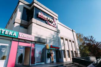 Магазин Кенгуру м Біла Церква буль 50-ти річчя Перемоги 7