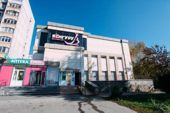 Магазин Кенгуру м Біла Церква буль 50-ти річчя Перемоги 1