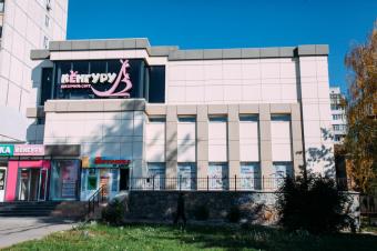 Магазин Кенгуру м Біла Церква буль 50-ти річчя Перемоги 5