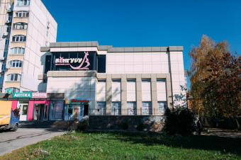 Магазин Кенгуру м Біла Церква буль 50-ти річчя Перемоги 6